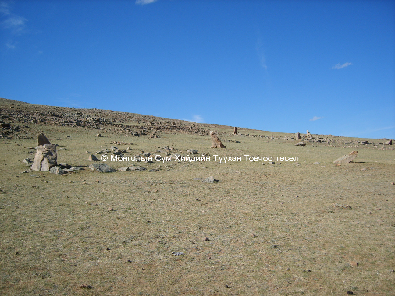 Дөрвөлжин булшнууд